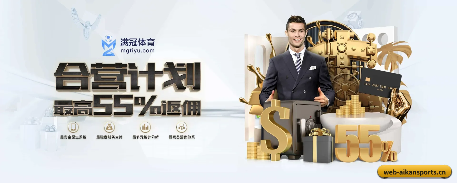 爱看体育官方平台 APP