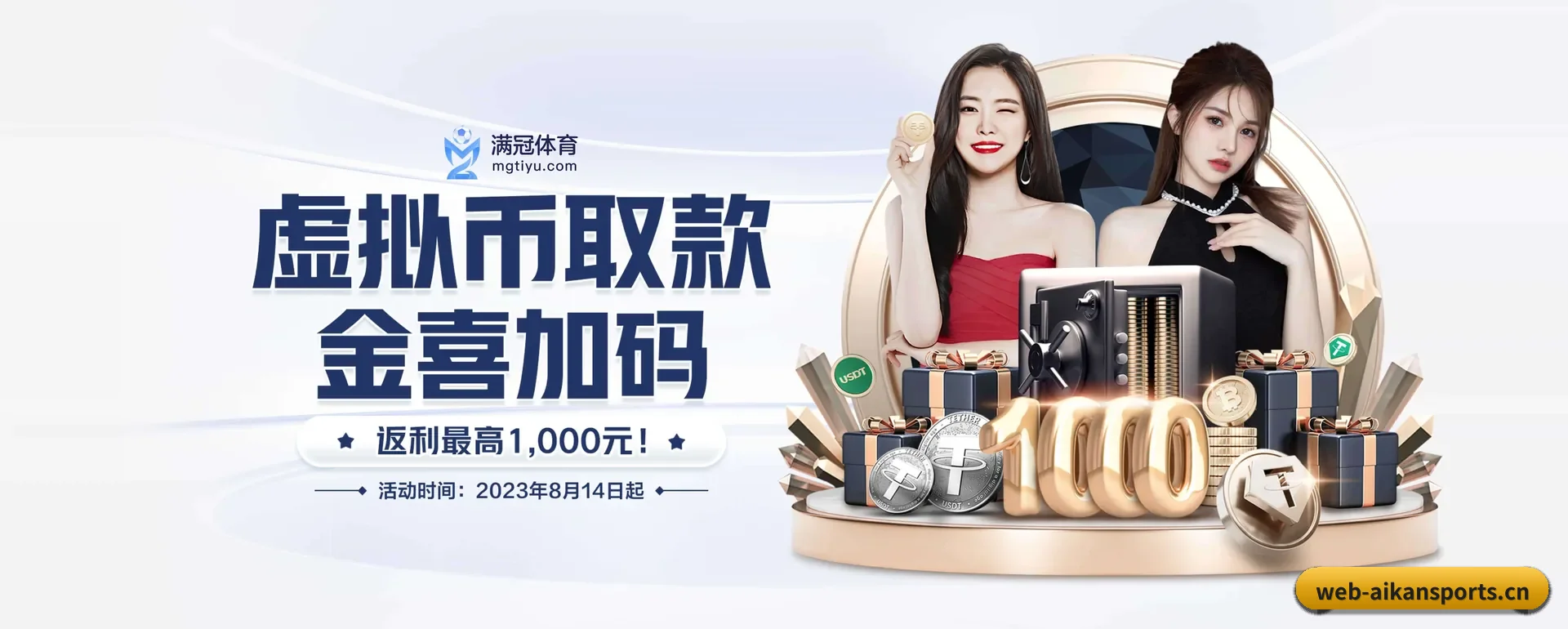 爱看体育官方平台要走的方向